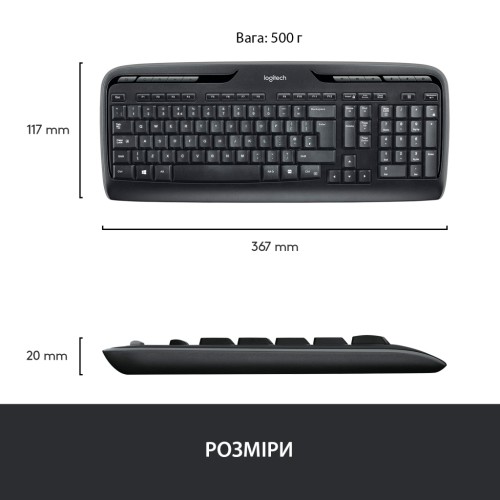 Комплект Logitech MK330 Wireless UA Black (920-003989)