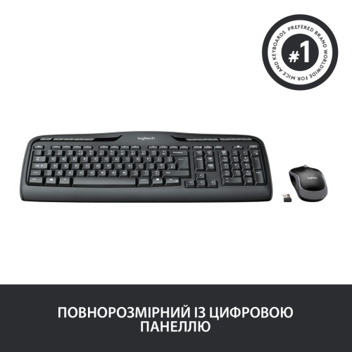 Комплект Logitech MK330 Wireless UA Black (920-003989)