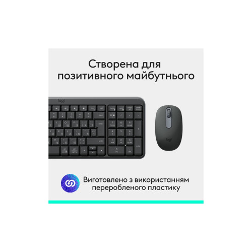 Комплект Logitech MK250 Bluetooth/Wireles UA Graphite (920-013823)