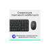 Комплект Logitech MK250 Bluetooth/Wireles UA Graphite (920-013823)