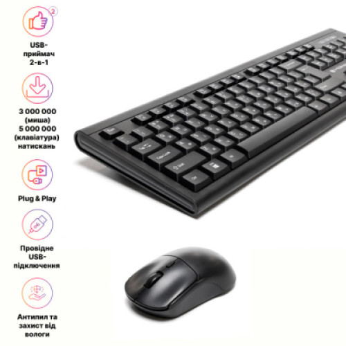 Комплект Hölmer SW-01 Wireless UA Black (SW-01)