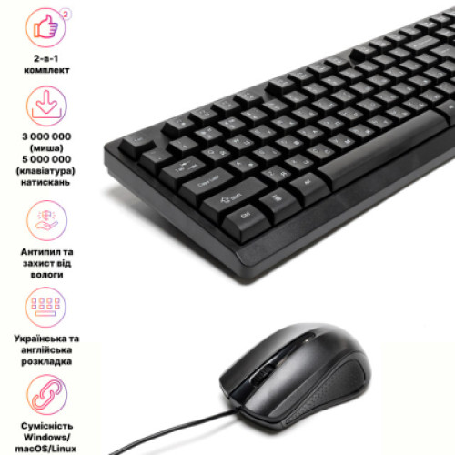 Комплект Hölmer SO-01 USB UA Black (SO-01) Комплект Hölmer SO-01 USB UA Black (SO-01)