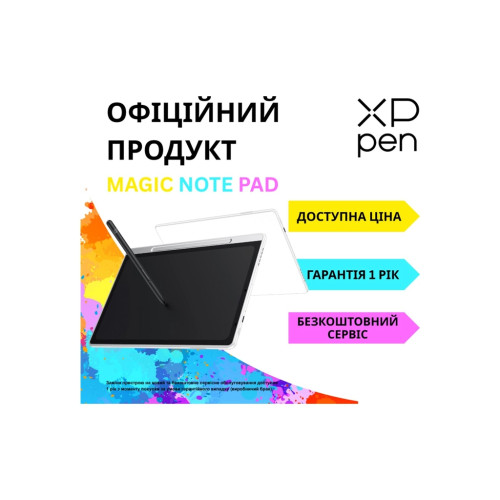 Графічний планшет XP-Pen Magic Note Pad 10.9 (CDM1101U-BEU)