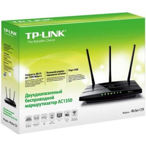 Маршрутизатор TP-Link Archer C59 (Archer-C59)