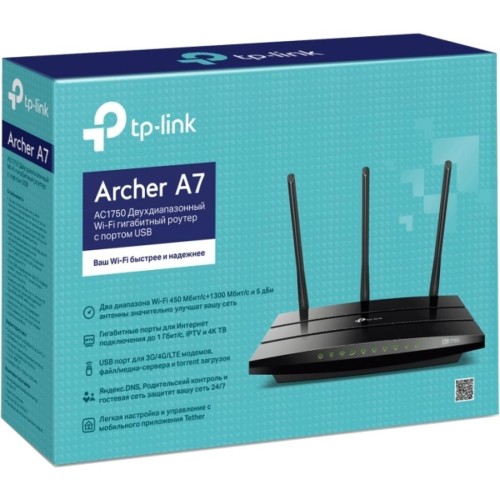 Маршрутизатор TP-Link ARCHER A7 (ARCHER-A7)