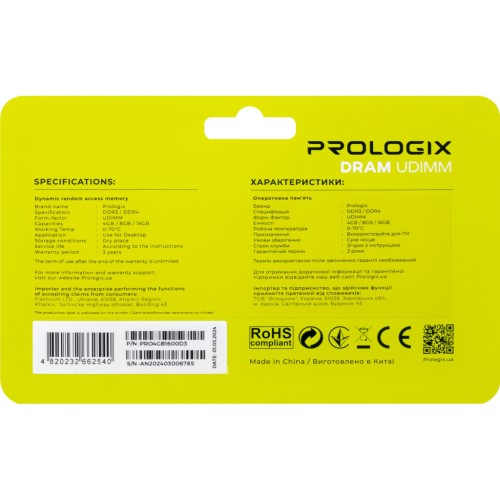 Модуль памяті для компютера DDR3 4GB 1600 MHz Prologix (PRO4GB1600D3)