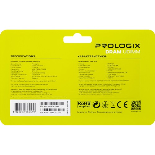 Модуль памяті для компютера DDR3 8GB 1600 MHz Prologix (PRO8GB1600D3)