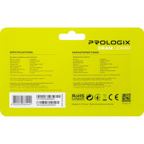 Модуль памяті для компютера DDR4 16GB 2666 MHz Prologix (PRO16GB2666D4)