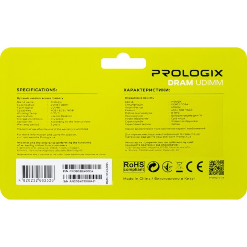 Модуль памяті для компютера DDR4 8GB 2400 MHz Prologix (PRO8GB2400D4)