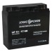 Батарея до ДБЖ LogicPower 12В 17 Ач (3329)