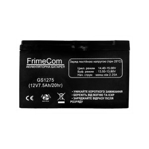Батарея до ДБЖ Frime 12В 7.5 Ач (FB7.5-12)