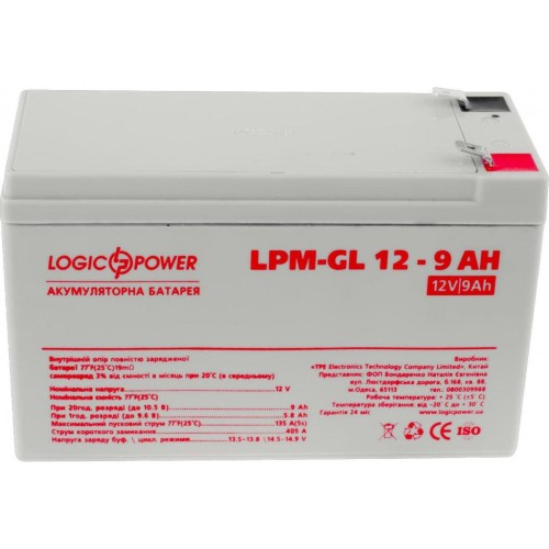 Батарея до ДБЖ LogicPower LPM-GL 12В 9Ач (6563)