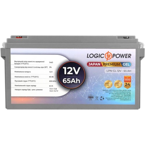 Батарея до ДБЖ LogicPower LPN-GL 12В 65Ач (13718)