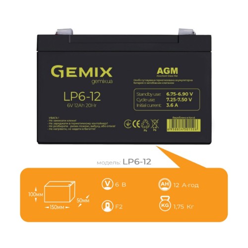 Батарея до ДБЖ Gemix 6В 12Ач (LP6-12)