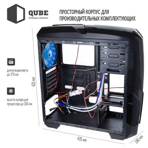 Корпус Qube QB40X_WBNU3