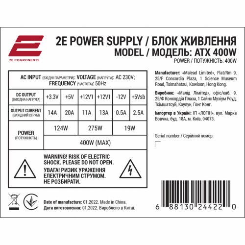 Корпус 2E ALFA (2E-E1903U-400)