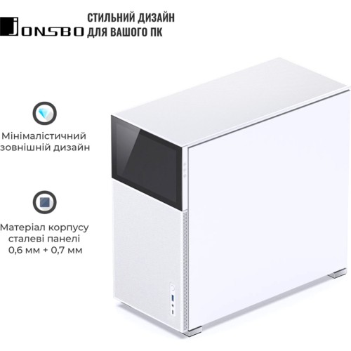 Корпус JONSBO D41 MESH SC White