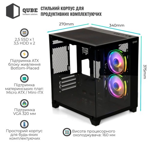 Корпус Qube REEF_GBNU3