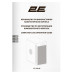 Корпус 2E Credo V285W (2E-V285W)