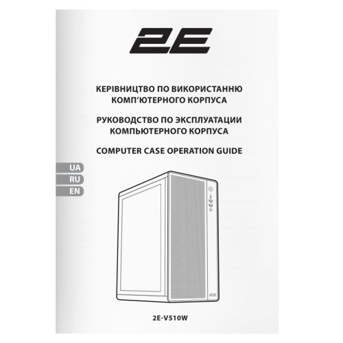 Корпус 2E Credo Plus V510W (2E-V510W)
