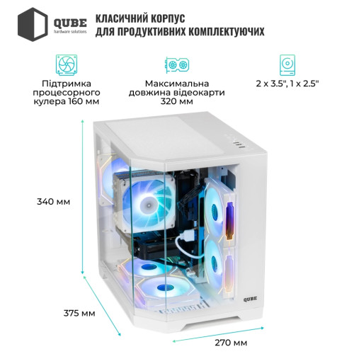 Корпус Qube CRYSTAL_GWNU3