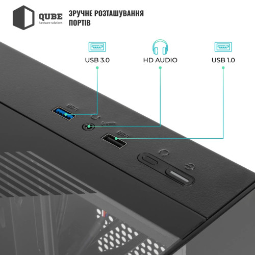 Корпус Qube AQUARIUM_GBNU3