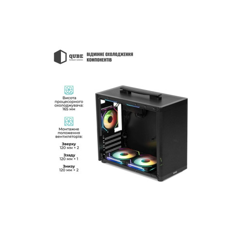 Корпус Qube BRING_GBNU3 Корпус Qube BRING_GBNU3