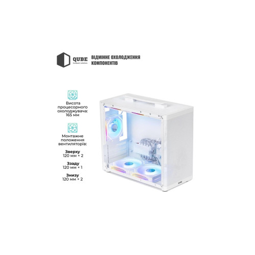 Корпус Qube BRING_GWNU3 Корпус Qube BRING_GWNU3