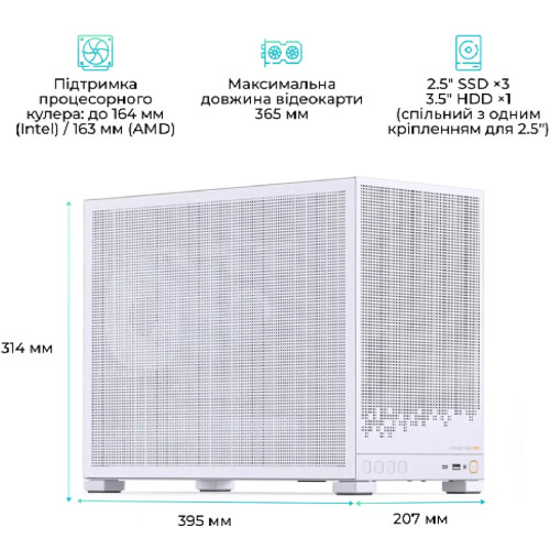 Корпус для ПК JONSBO D32 STD MESH White