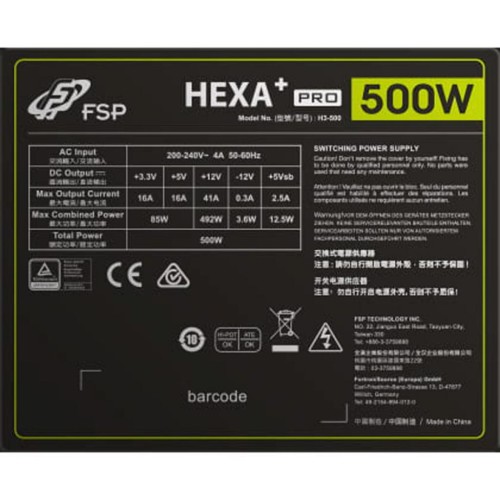 Блок живлення FSP 500W (H3-500)