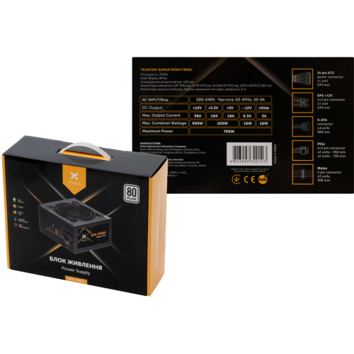 Блок живлення Vinga 700W (VPS-700P1) Блок живлення Vinga 700W (VPS-700P1)