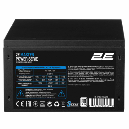 Блок живлення 2E 850W Master Power (2E-MP850-120APFC)