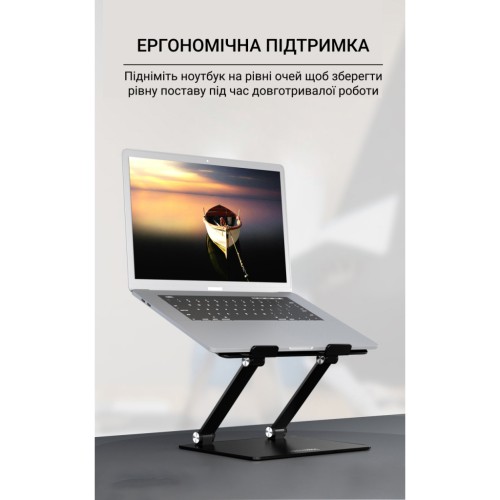 Підставка до ноутбука OfficePro LS111B