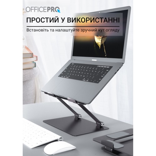 Підставка до ноутбука OfficePro LS111G