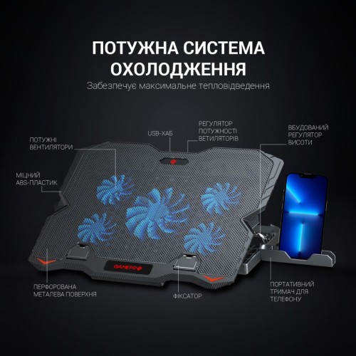 Підставка до ноутбука GamePro CP627