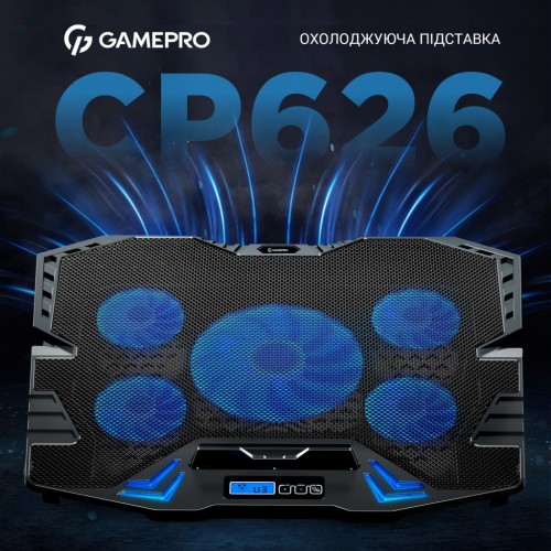 Підставка до ноутбука GamePro CP626