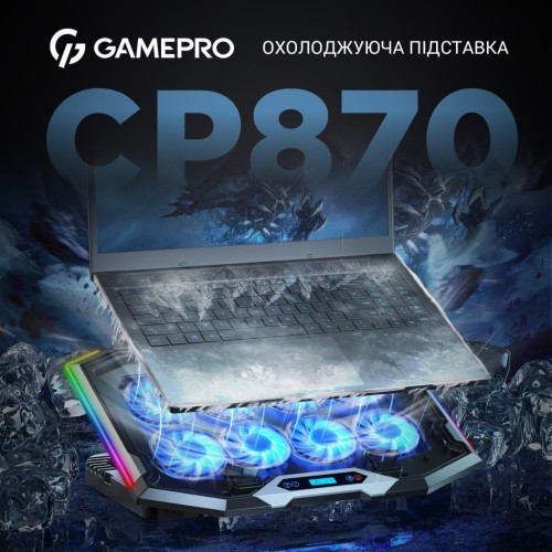 Підставка до ноутбука GamePro CP870