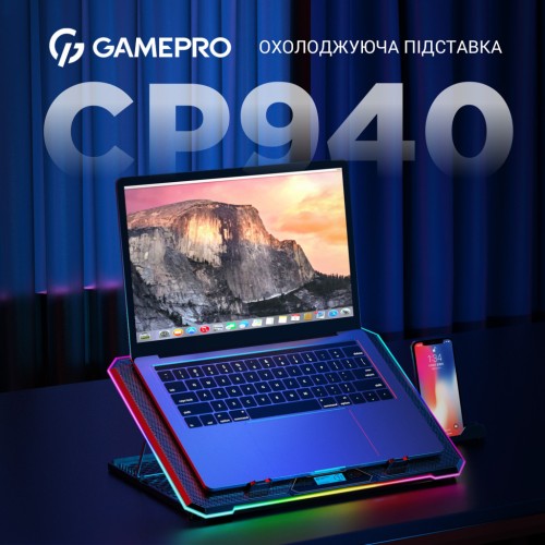 Підставка до ноутбука GamePro CP940