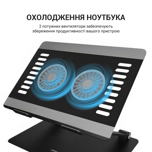 Підставка до ноутбука OfficePro LS122B