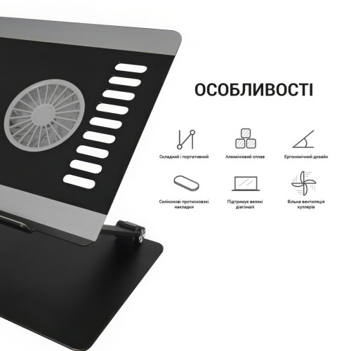 Підставка до ноутбука OfficePro LS122B