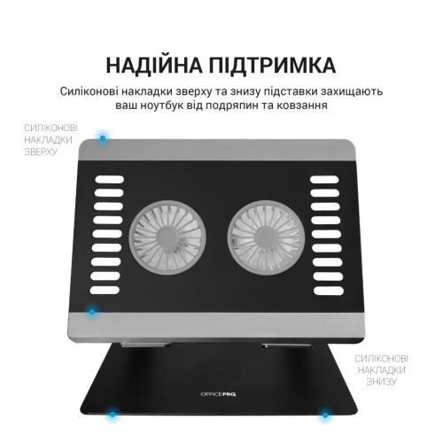 Підставка до ноутбука OfficePro LS122B