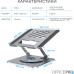 Підставка до ноутбука OfficePro LS799G Aluminum alloy Gray (LS799G)