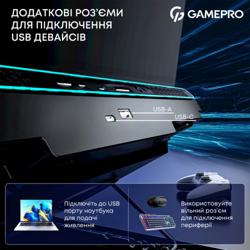 Підставка до ноутбука GamePro CP910