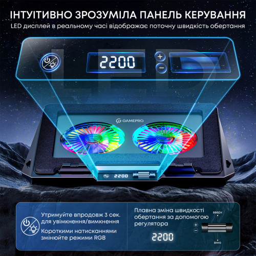 Підставка до ноутбука GamePro CP910
