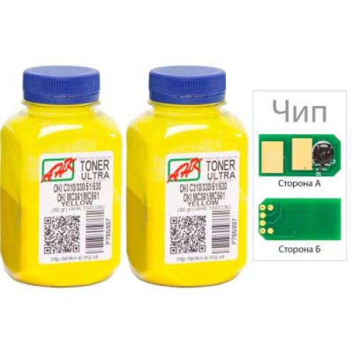 Тонер OKI C510/511/530 Yellow 2x80г ULTRA COLOR +chip AHK (1505444)