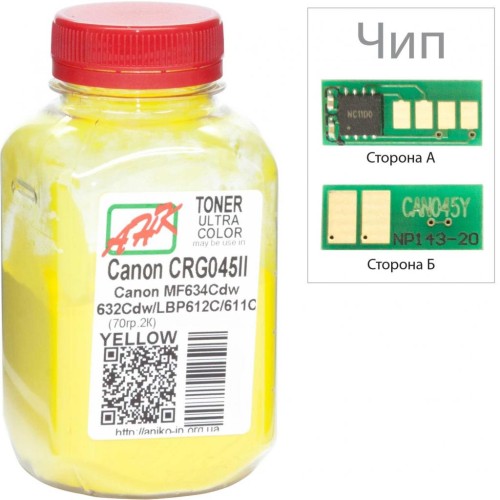 Тонер Canon MF610/630 70г Yellow +chip AHK (3203116)