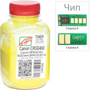 Тонер Canon MF610/630 70г Yellow +chip AHK (1505209)