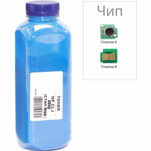 Тонер HP CLJ 1600/2600/2605, 80г Cyan+chip AHK (1500180)