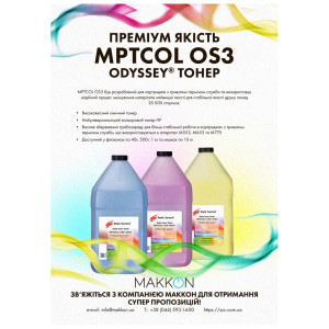 Тонер HP/Canon MPTCOL OS3 1 кг magenta (фасовка) Static Control (MPTCOL-1KG-MAOS3-P)