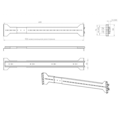 Кріплення для 19 обладнання CSV R600 до 2U телескопічні (КТН600_2U)